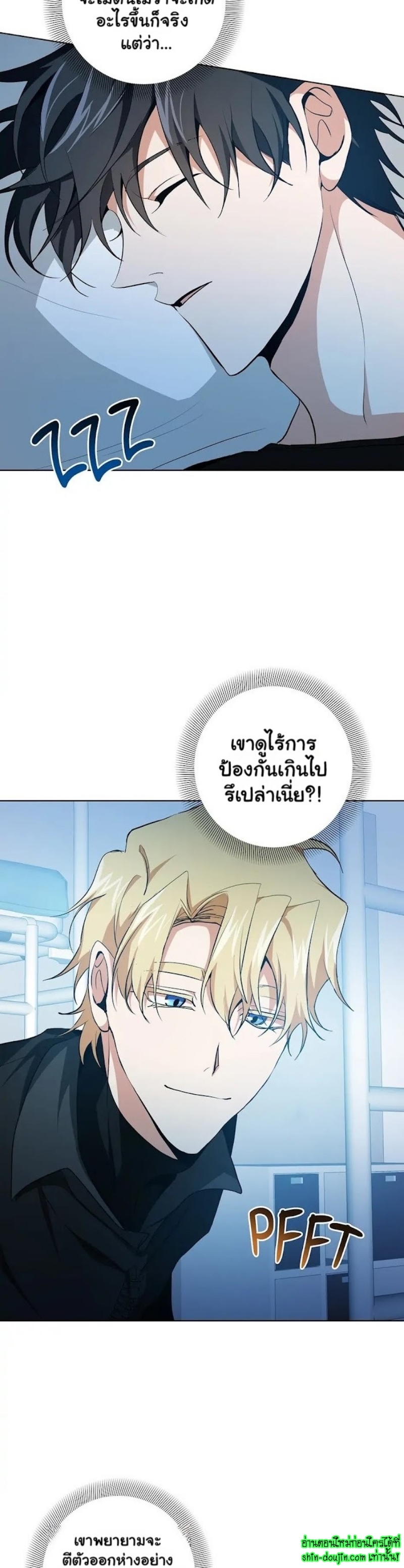 D AZE EP 12